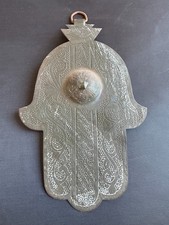 Vintage Handcrafted Moroccan Hamsa Wall Hanging Decor Traditional Art & Design