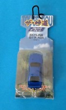 [Pullback key chain] Nissan