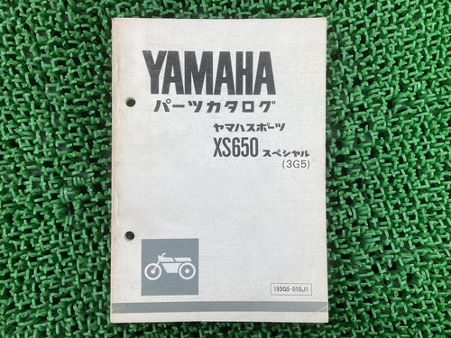 Xs650 special parts - parts, list,
