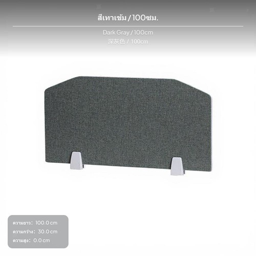 High quality fabric - high, partition