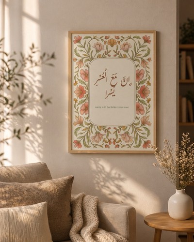 Islamic wall art calligraphy - islamic,