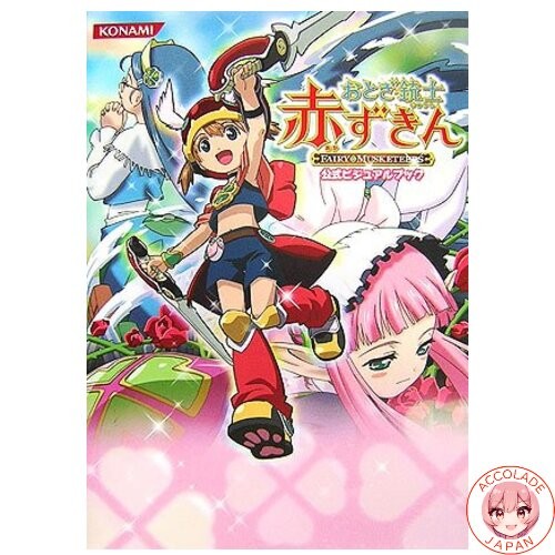 The fairy tale musketeers - fairy,