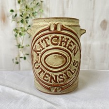 Vintage Tremar Pottery Style