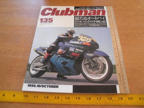 Clubman 135 japan - clubman,