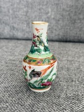 A Chinese Famille Rose