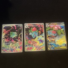 Bulbasaur 064 AR,Ivysaur 065