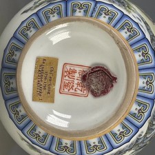 9.0-in Chinese Jingdezhen