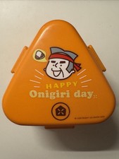 Japanese Onigiri Bento Box –