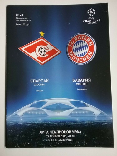 Spartak moscow bayern munich - v,