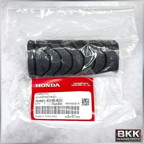 Honda wave foot peg rubbers - wave,