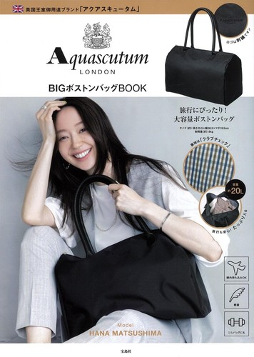 Aquascutum london big - aquascutum, boston