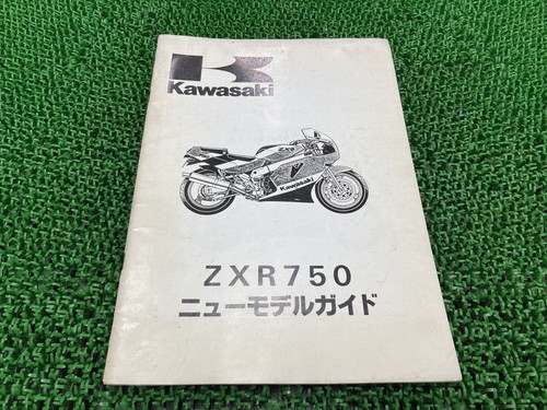 Kawasaki zxr750 service - zxr750,