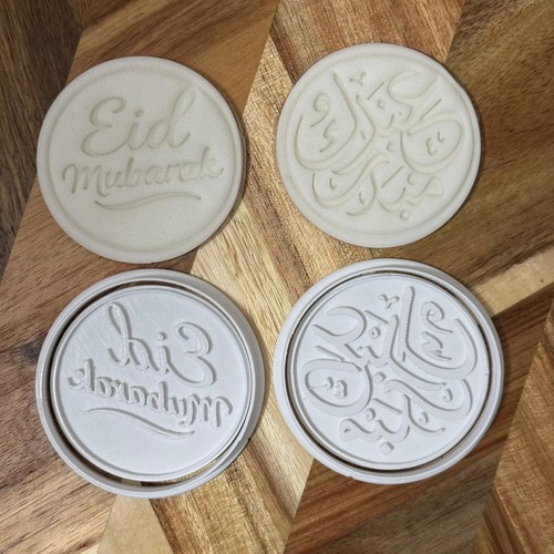 Eid mubarak cookie cutter set - cutter,