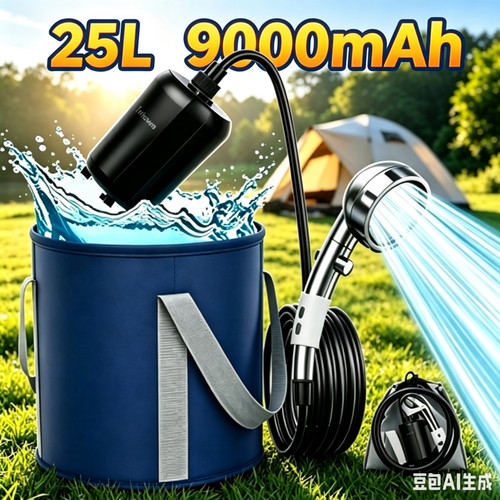 Camping shower electric - camping,