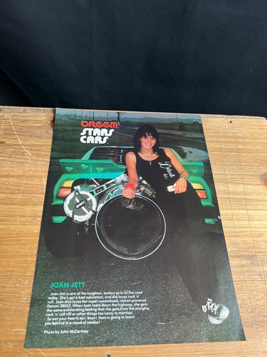 1982 vintage magazine clipping - vintage,