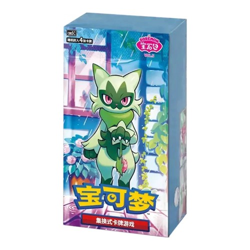 Hand uk pokemon - uk,