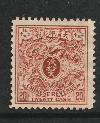 China 1898 revenue - 1898-9, stamp
