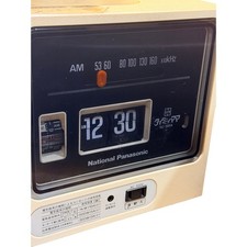 Vintage National Panasonic