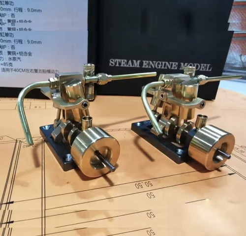 Mini line twin - in-line,