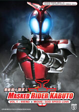 MASKED RIDER KABUTO - TV