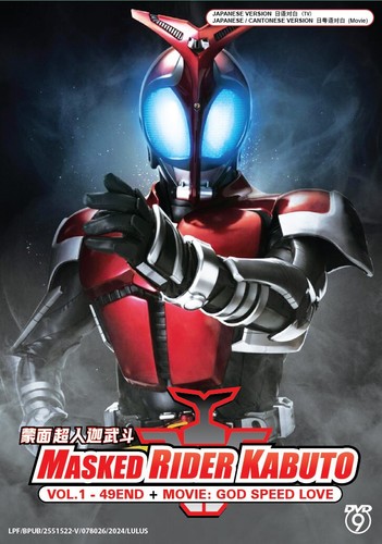 Masked rider kabuto tv - -,