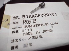 Panasonic Technics Audio