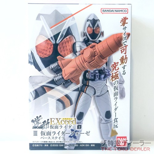 Shodo exceed kamen - kamen, rider