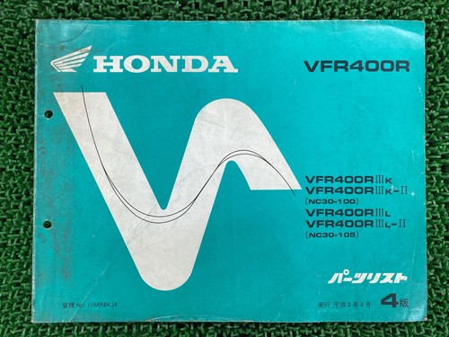 Honda vfr400r parts list - honda,