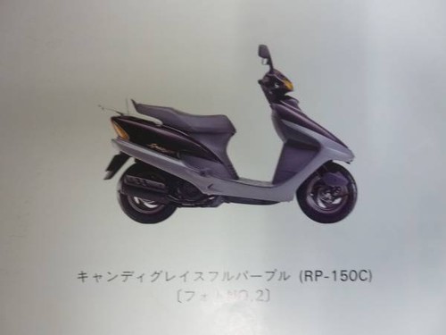 600 honda spacey - honda,