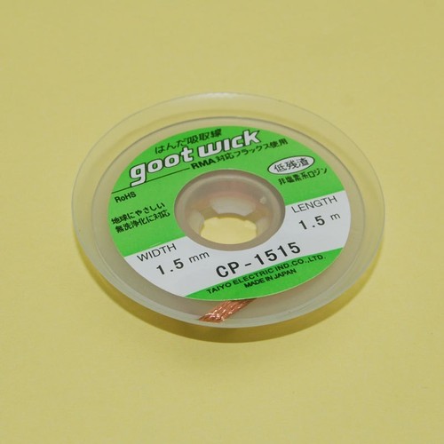 5mm desoldering braid - 5,