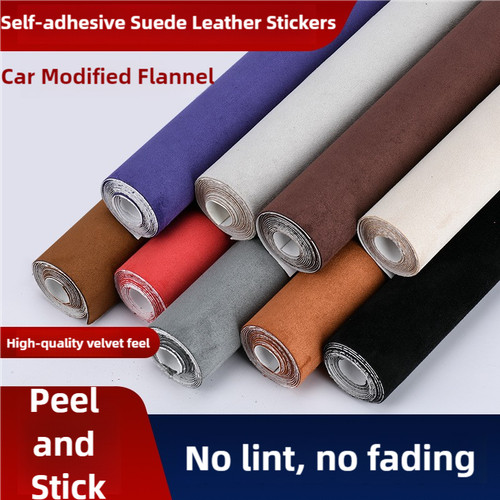 30cm alcantara style self - 20*30cm,