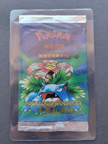 Pokemon 1st edition chinese - 1st,