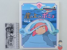 Artbook Studio Ghibli - Ponyo