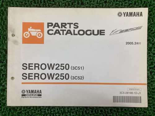 Used yamaha serow - used, parts