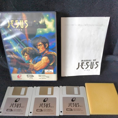 Enix s msx2 - enix, j.e.s.u.s.