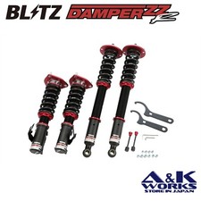 BLITZ 92755 Full-length adjustable coilover kit for NISSAN SILVIA S14