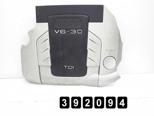 2008 audi engine cover - audi, a8