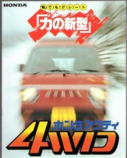 Honda Acty 4WD 1983-84 Japanese Market JDM Sales Brochure Van TN Pick-Up Street