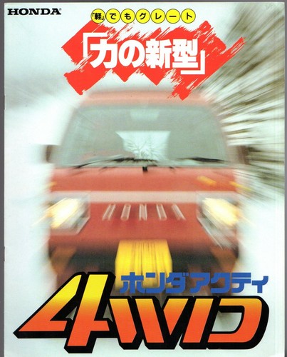 Honda acty 4wd - honda,