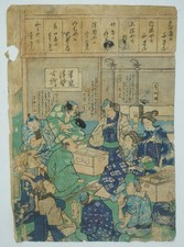 Japanese color woodblock print, original 19th century. 19th century Ukyo-e...