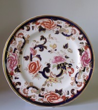 MASONS MANDALAY BLUE  260mm