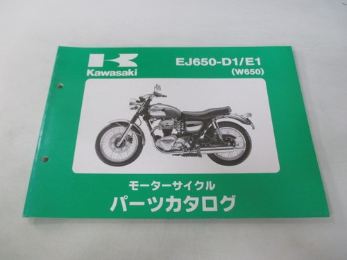 W650 parts list kawasaki - w650,