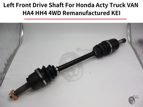 Left front drive - left, shaft