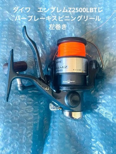 Daiwa emblem 2500lbt - daiwa, z