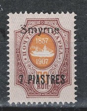 Russia Levant classic stamp Smyrne Ship 1909 MLH A-11