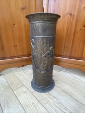 Vintage Embossed Hammered