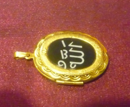 Islamic 18kt yellow - islamic,