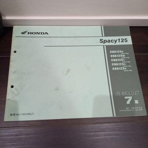 Honda spacy125 parts - spacy125,