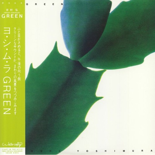 Yoshimura hiroshi green - -,