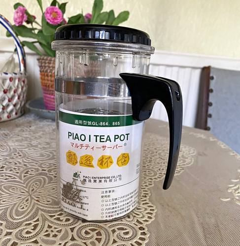 Vintage piao tea pot taiwan - pot,